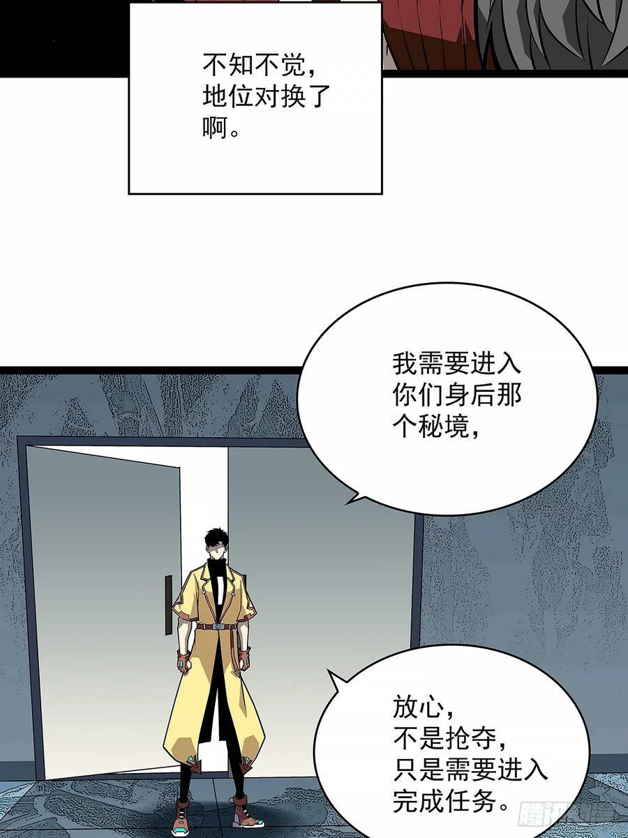 反常的态度35