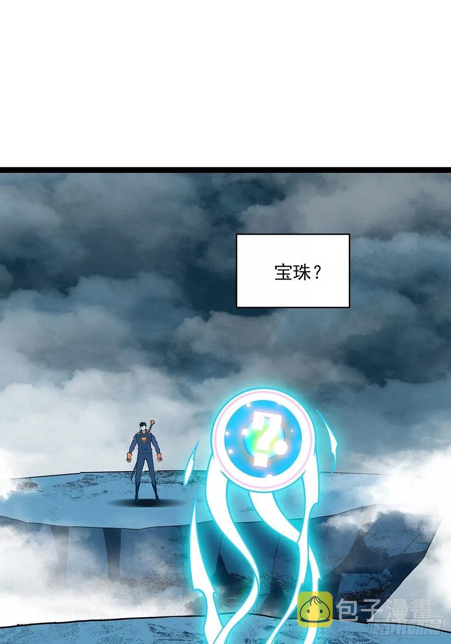 聚合领地内部2