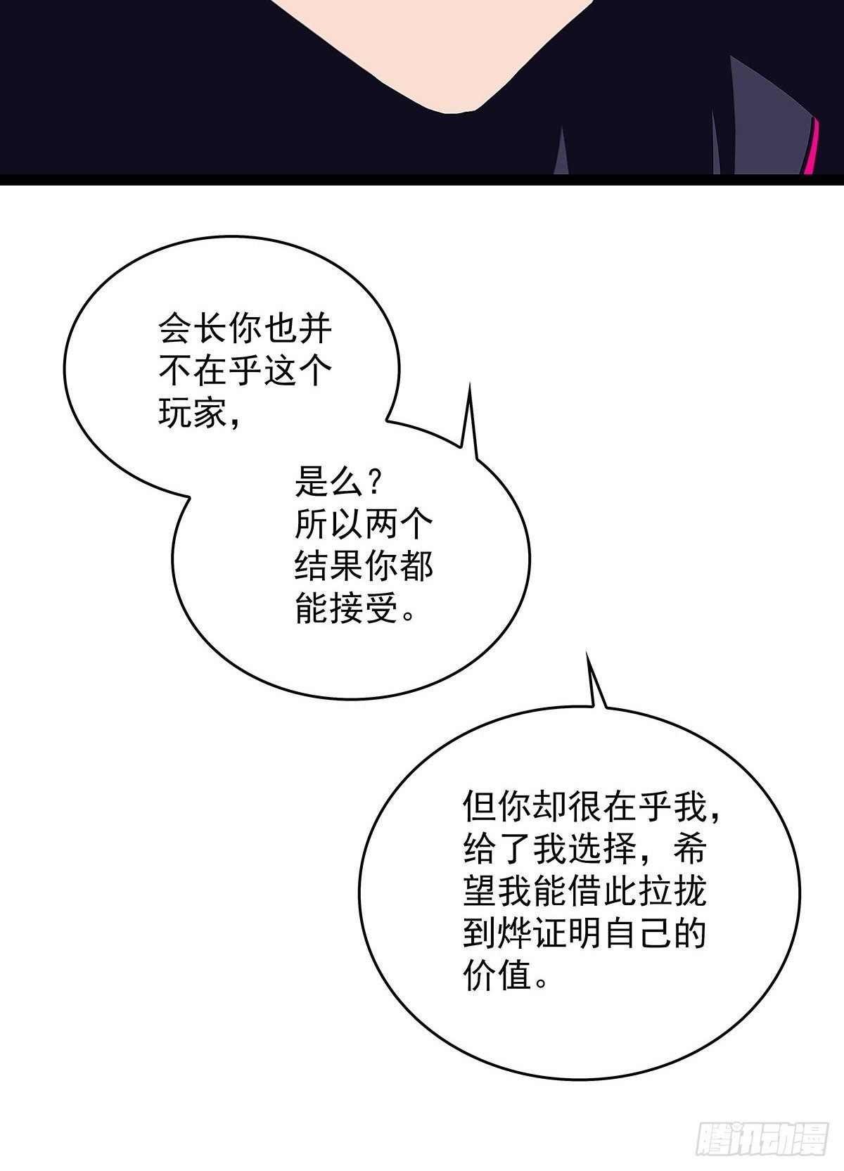 魏西51