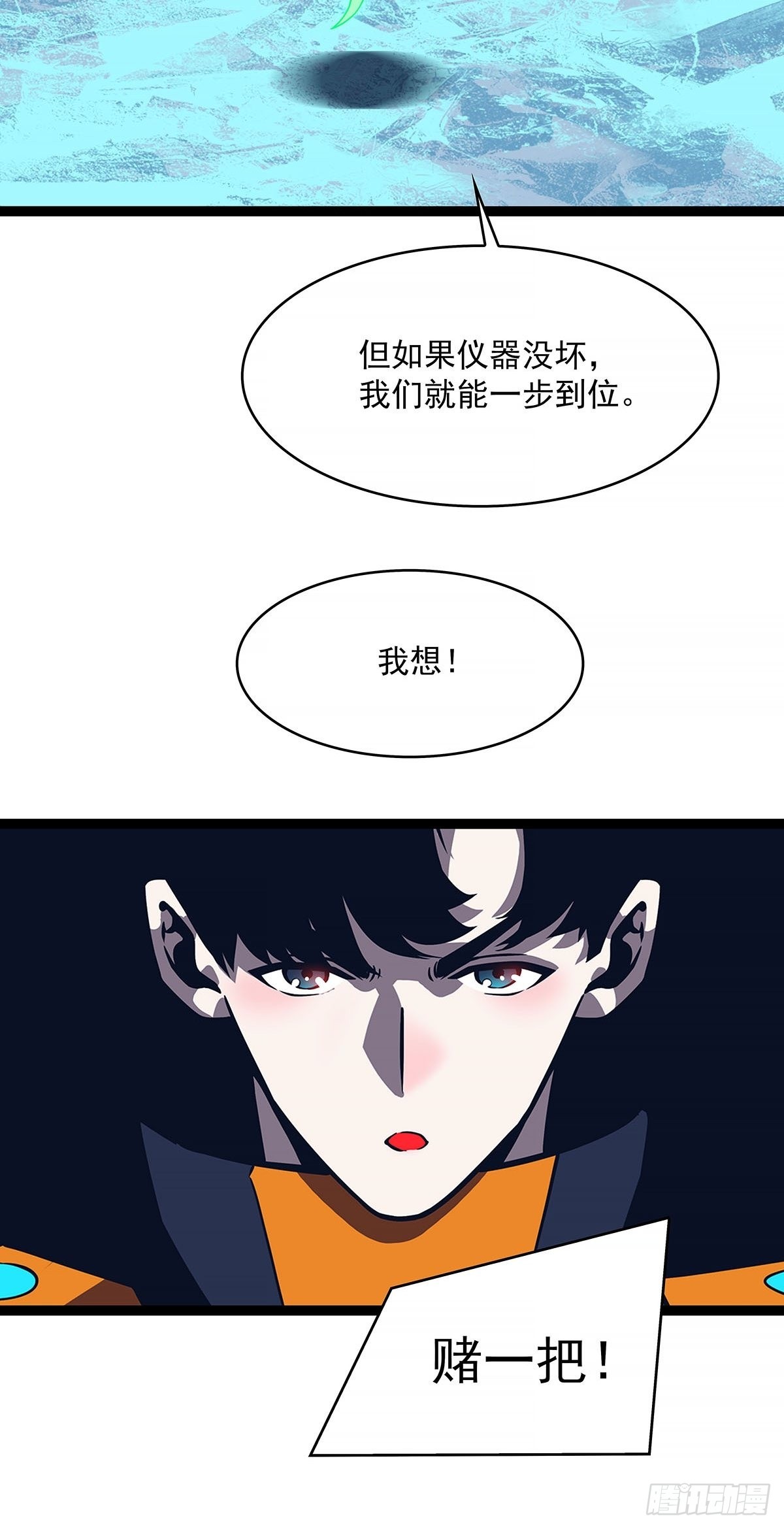 他好暖7