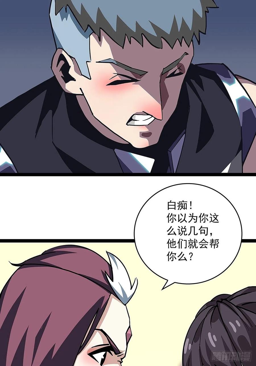 这就解决了？29