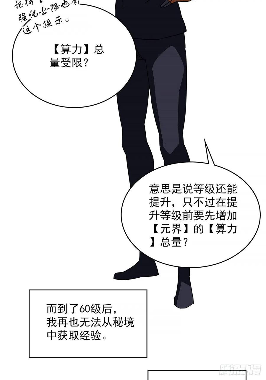 一切就绪47