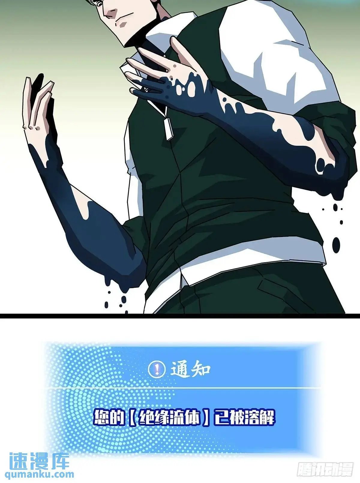看我装逼看我飞17