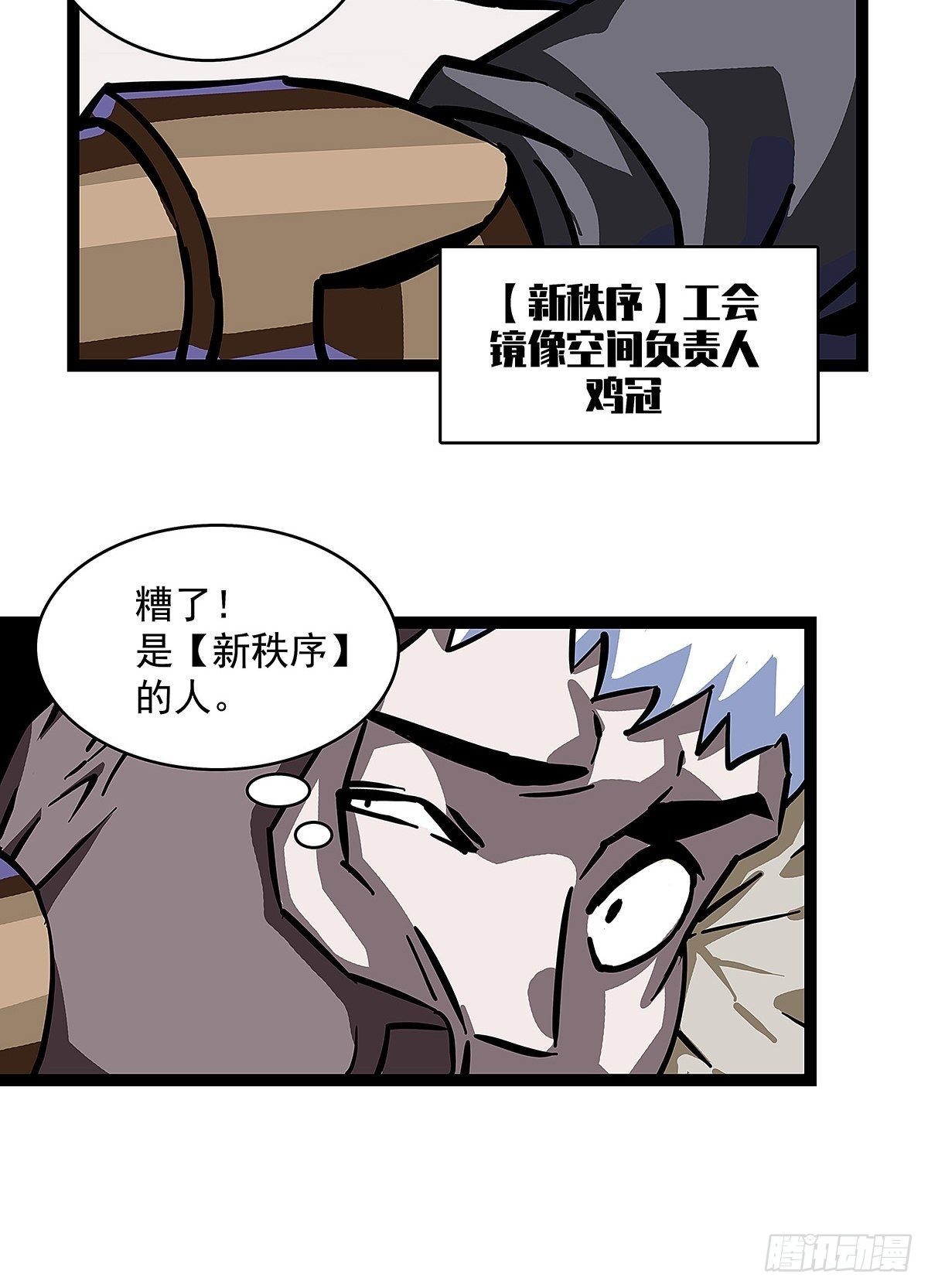 第一个技能的选择28