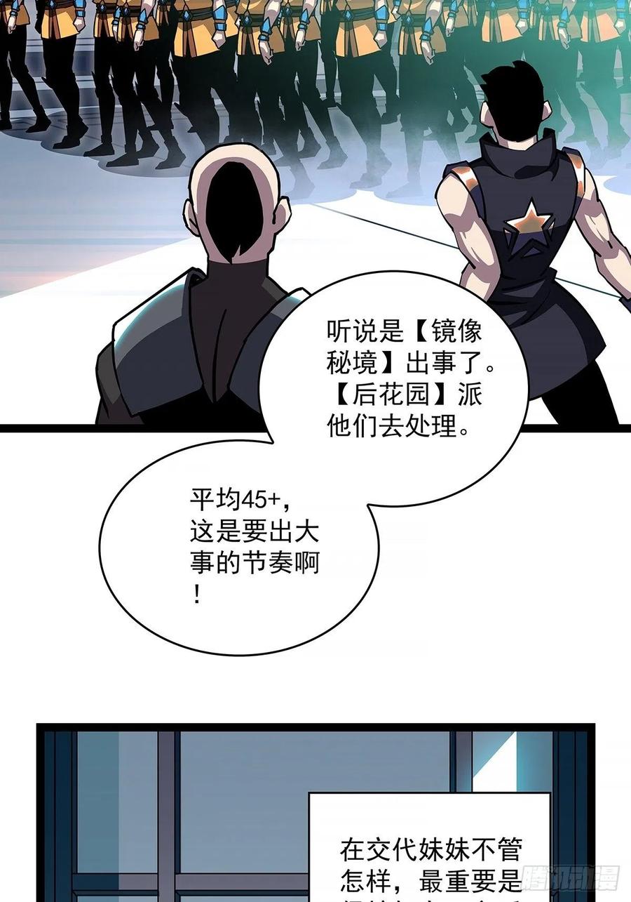 哥哥我厉不厉害17