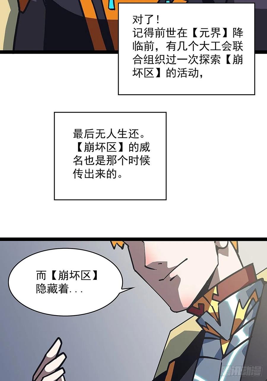 权柄38