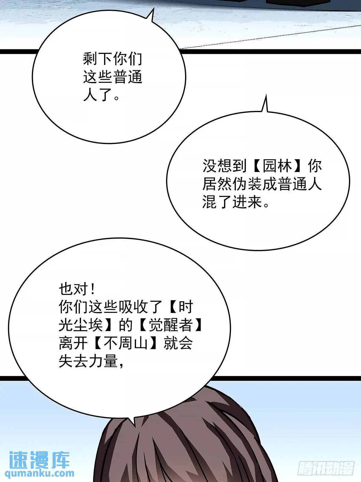 全部给我跪下15