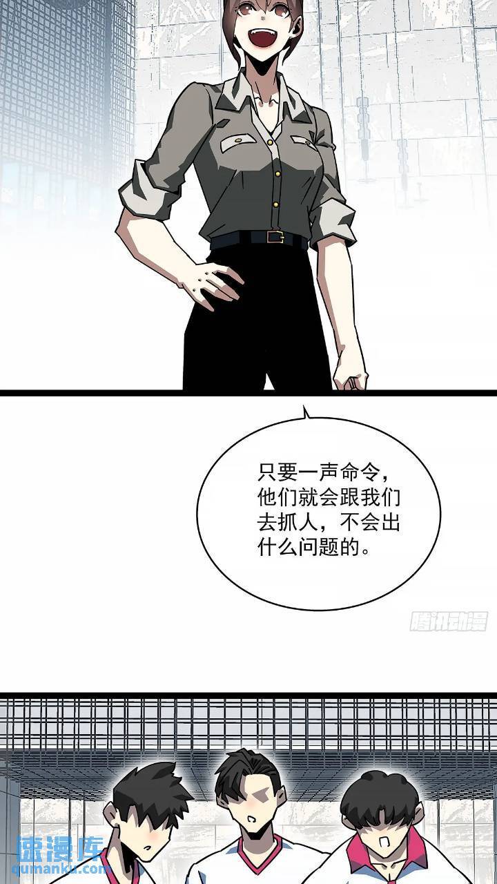 我们一定会赢22