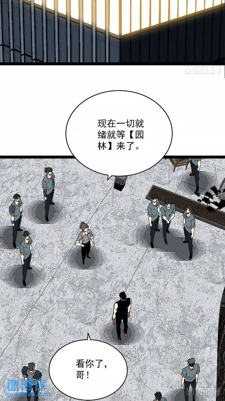 我们一定会赢20