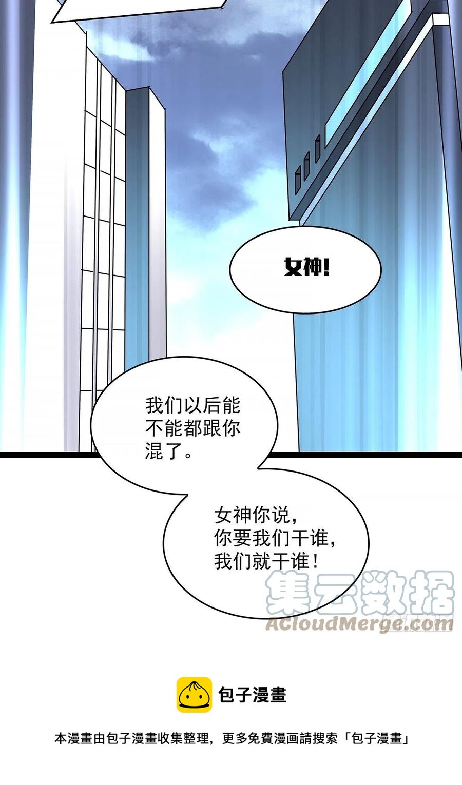 哥哥我厉不厉害45