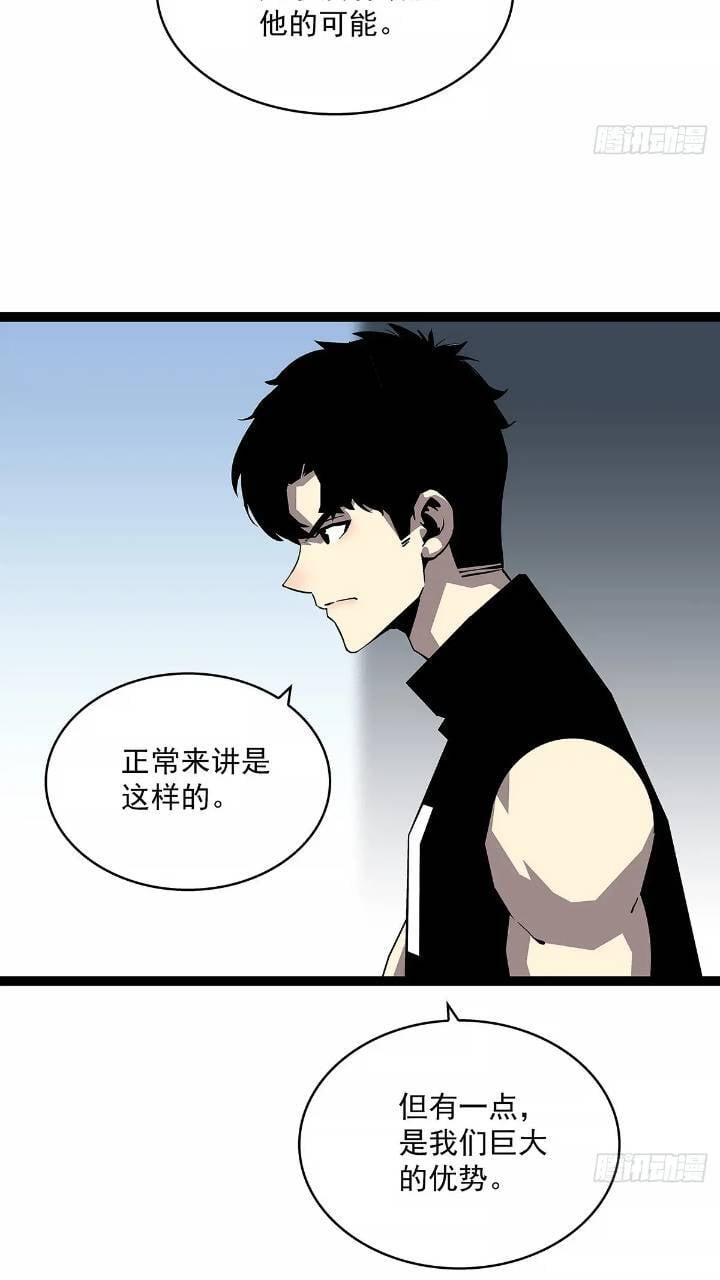 我们一定会赢11