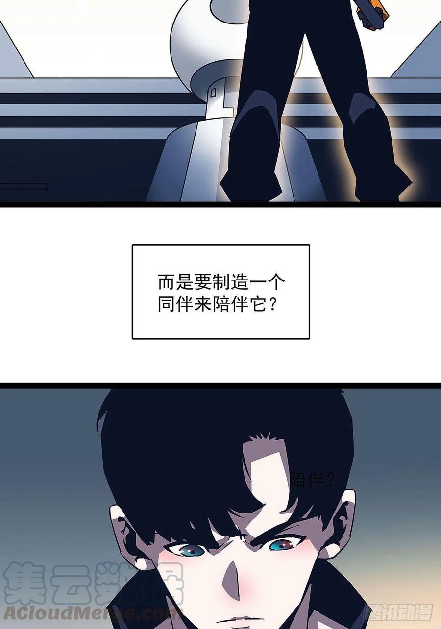 特殊秘境完美攻略的密码38