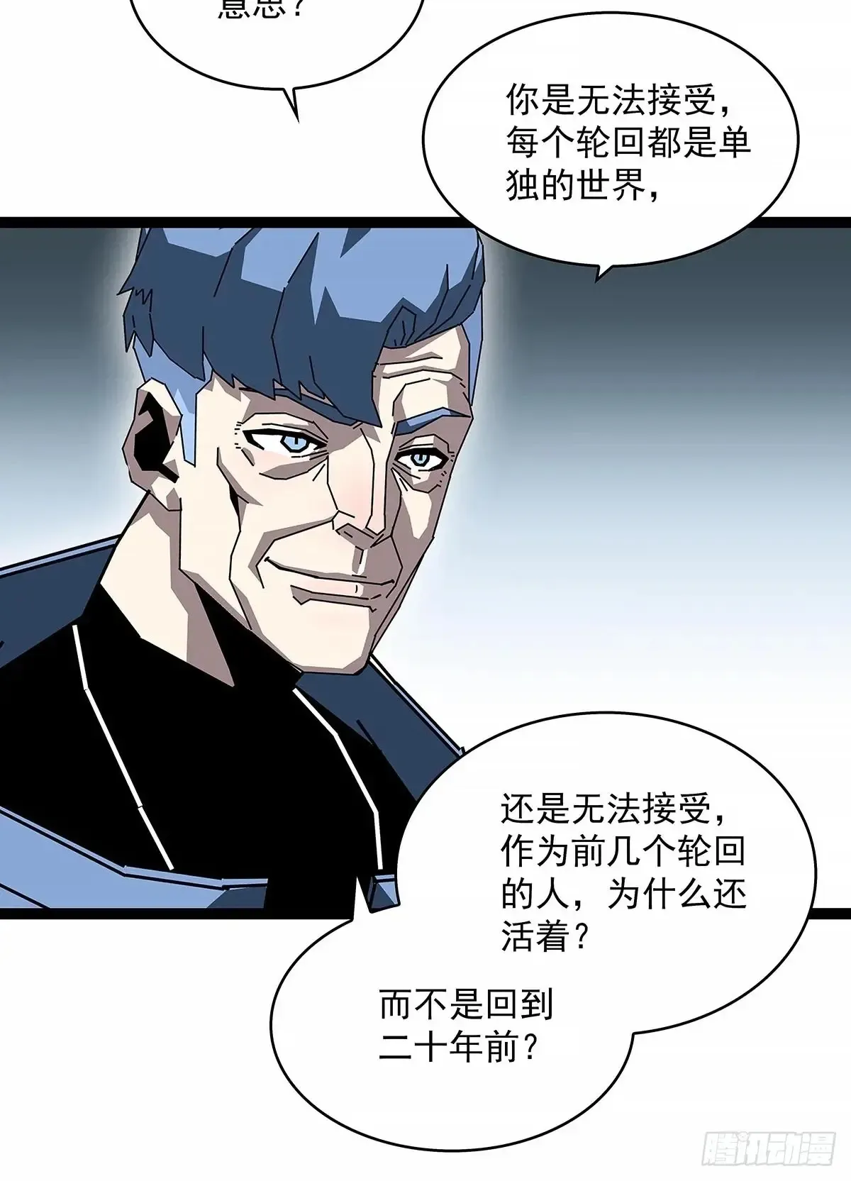 遗留之人20