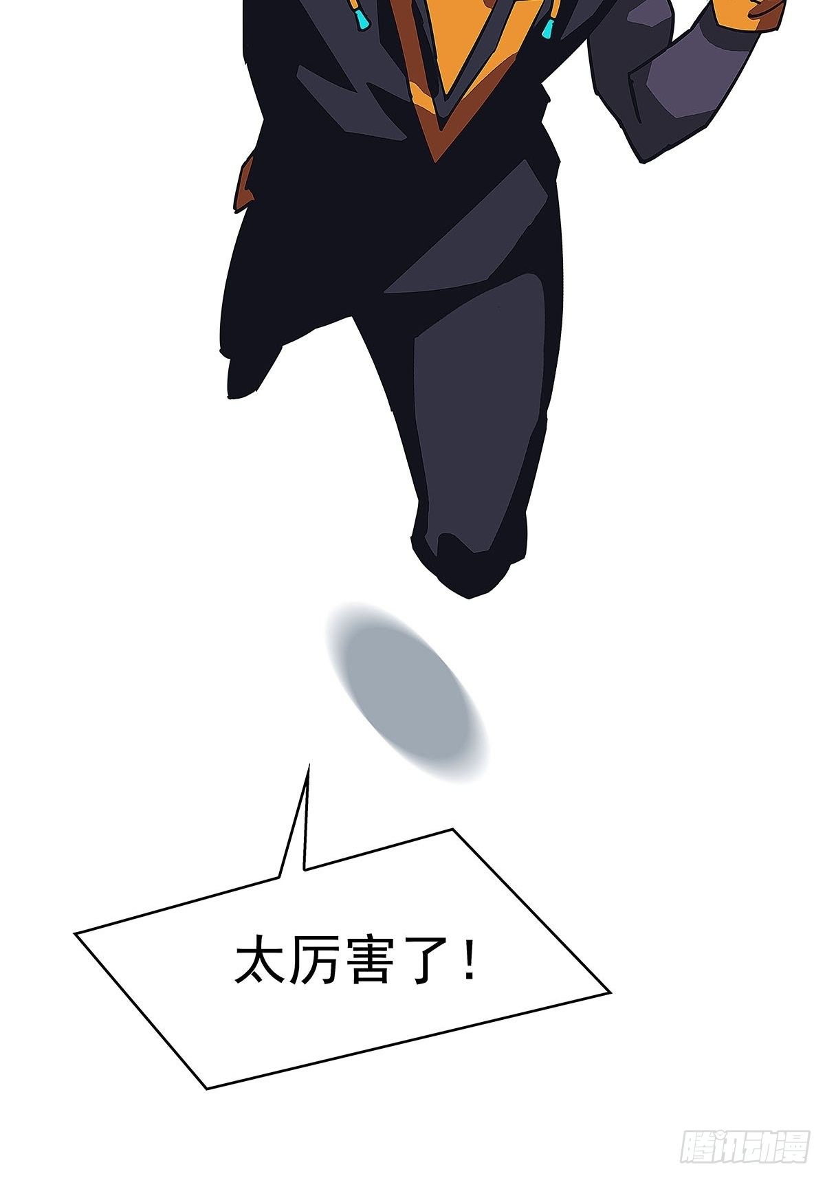 后怕的刘一59