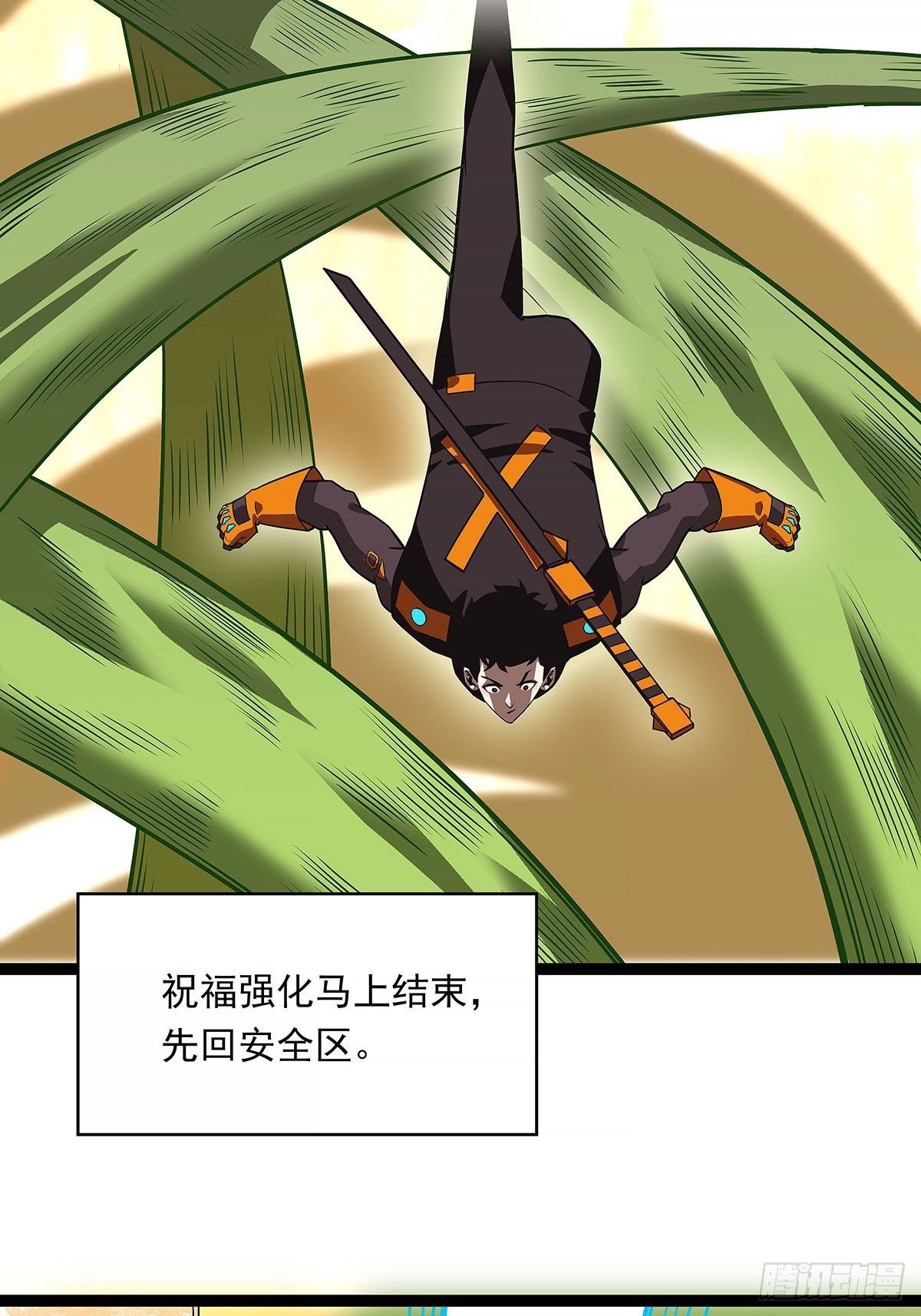 与魏西的第一次合作35