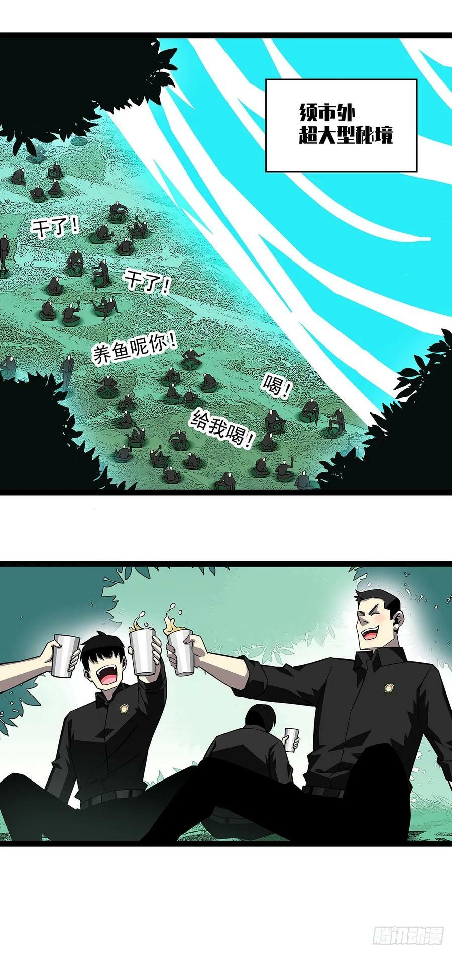 采花团队成立37