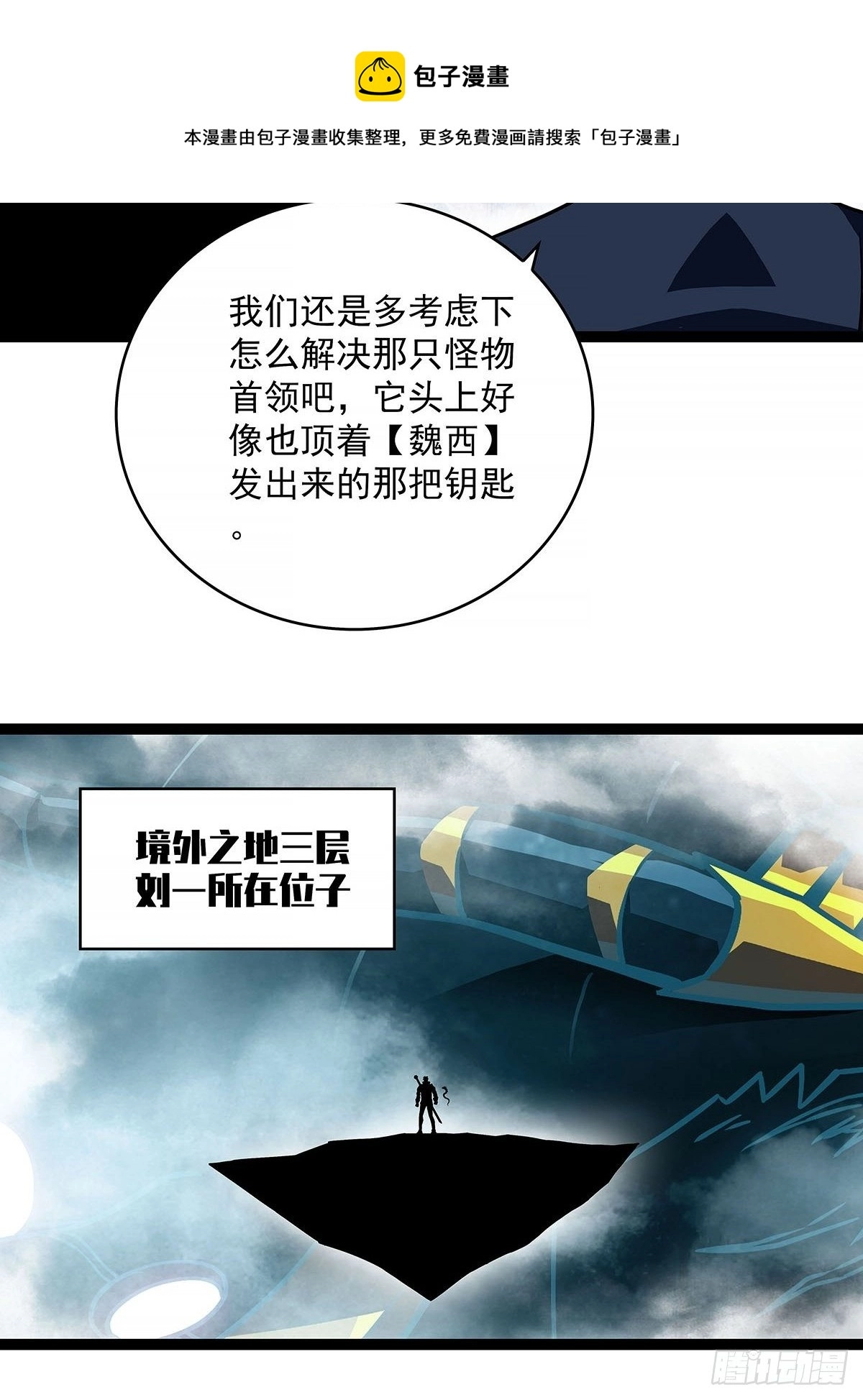 青墓24