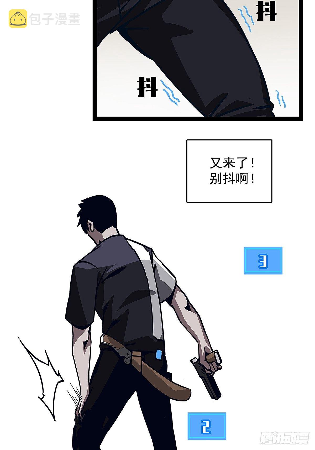 颤抖的腿27