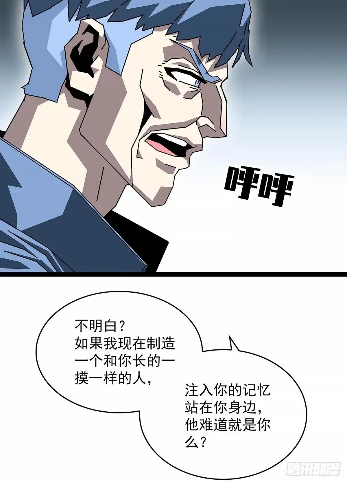 遗留之人23
