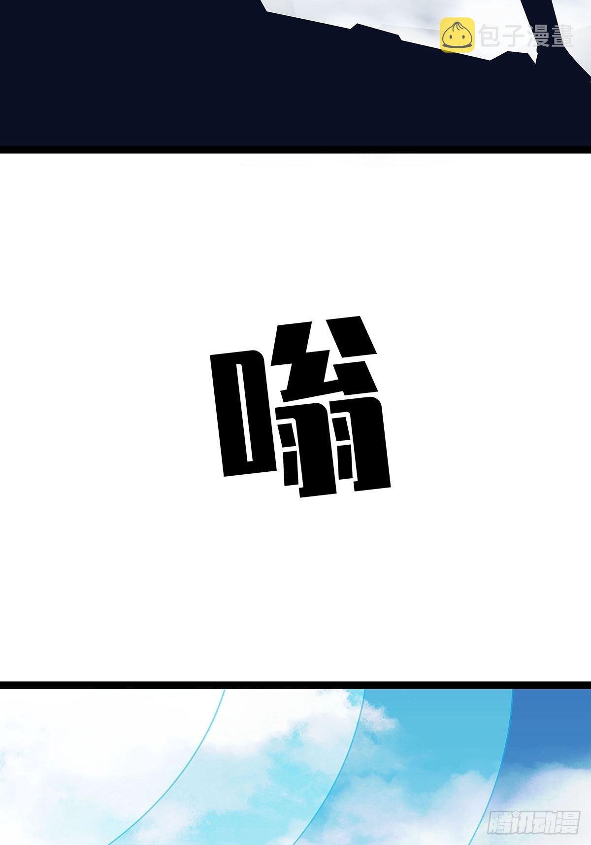 所谓【权柄】34