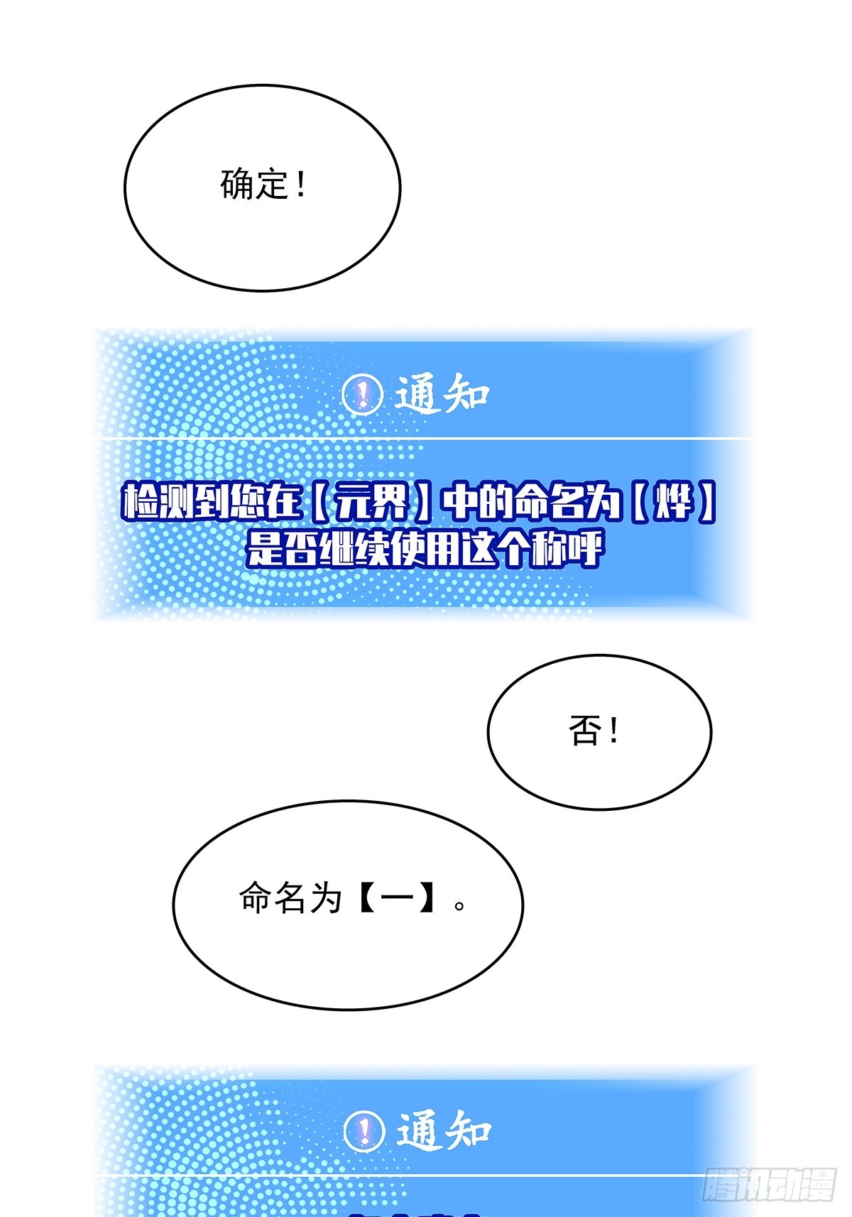 圣途25