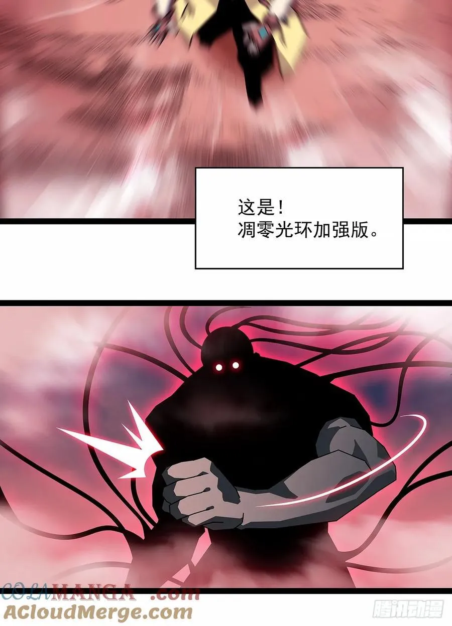 扬名进度50%30