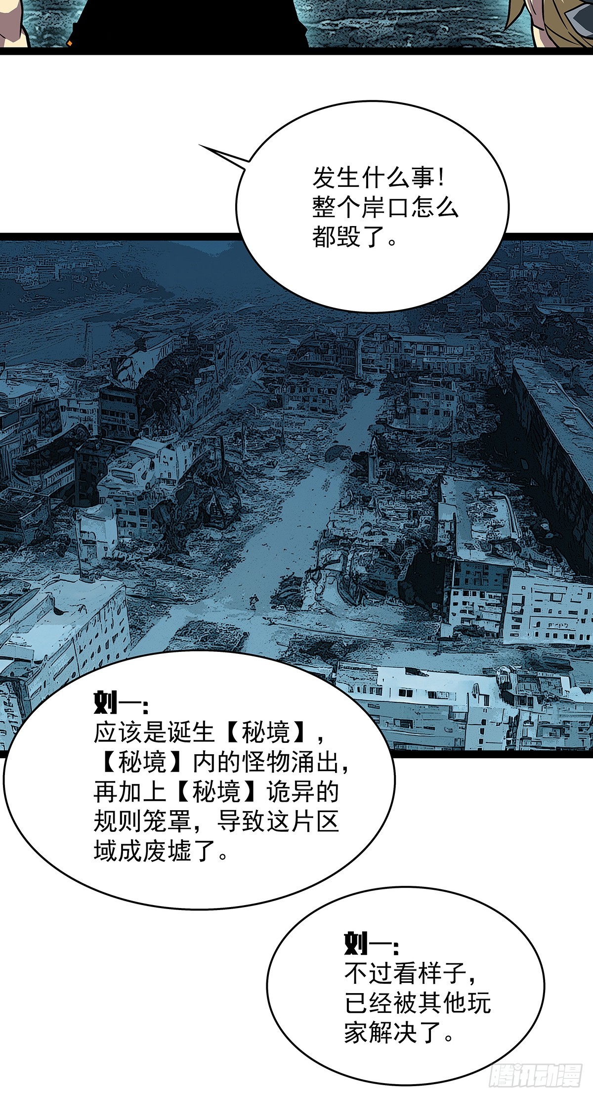 第一站21