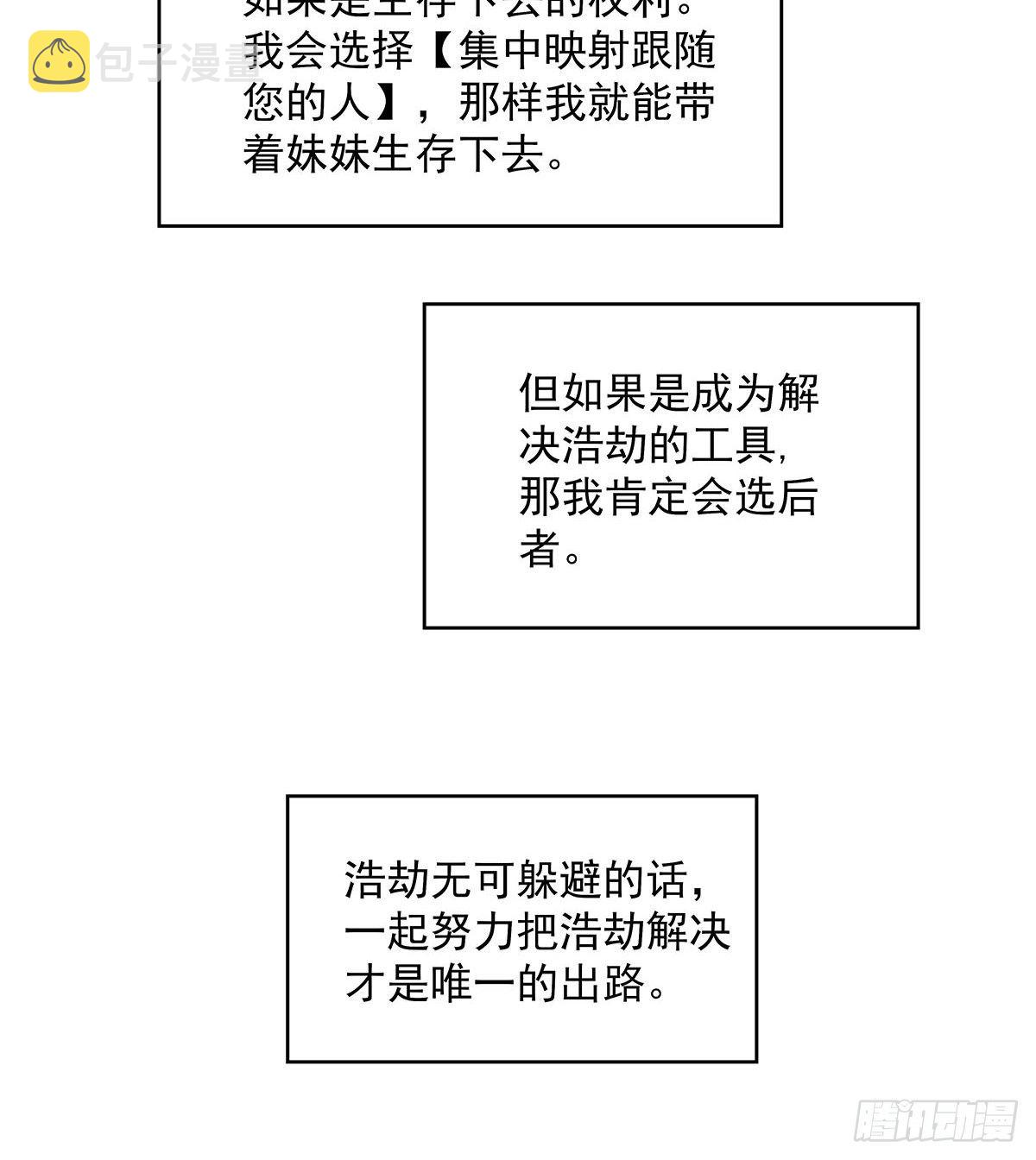 两个选择41