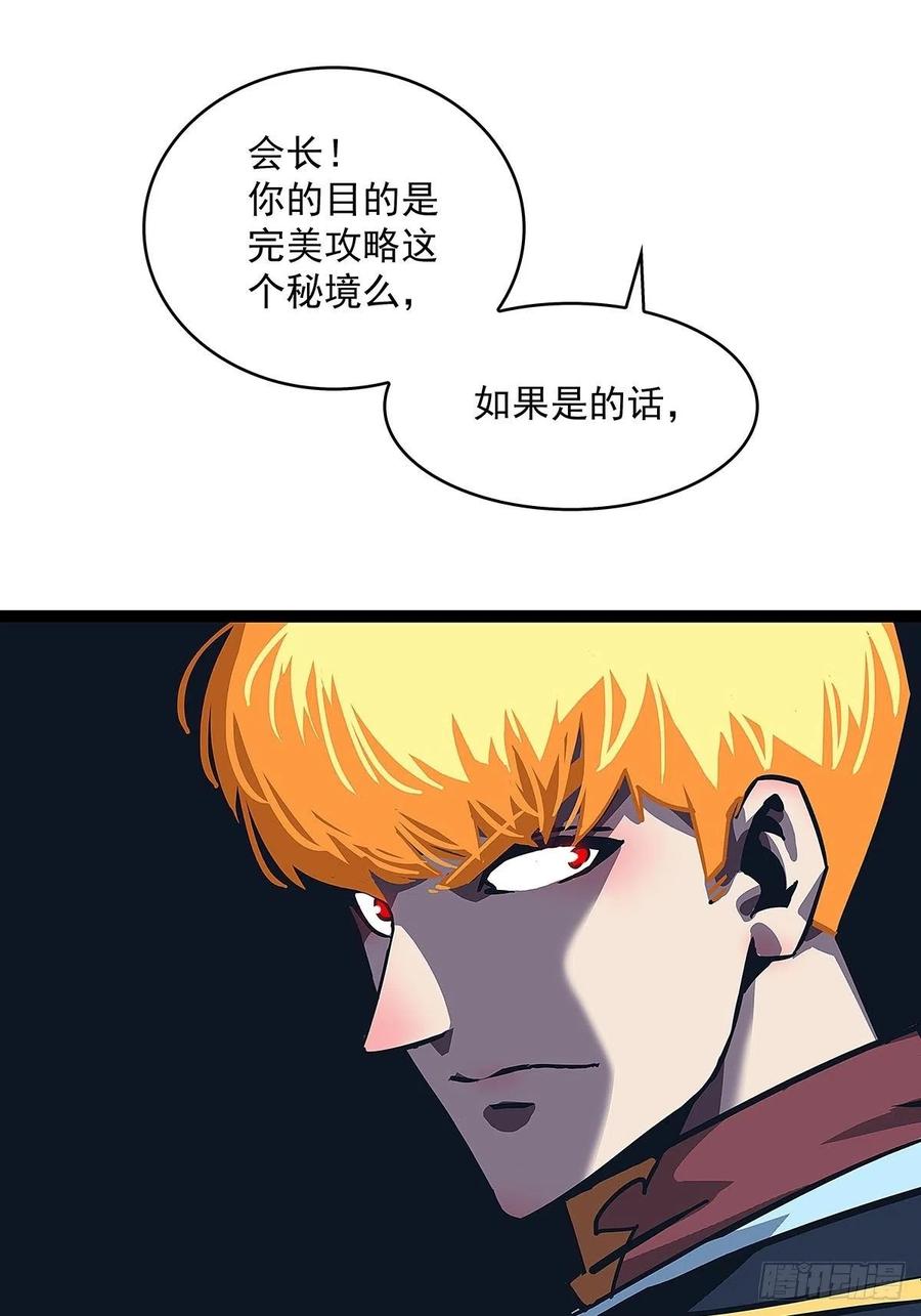 无法调节的矛盾44