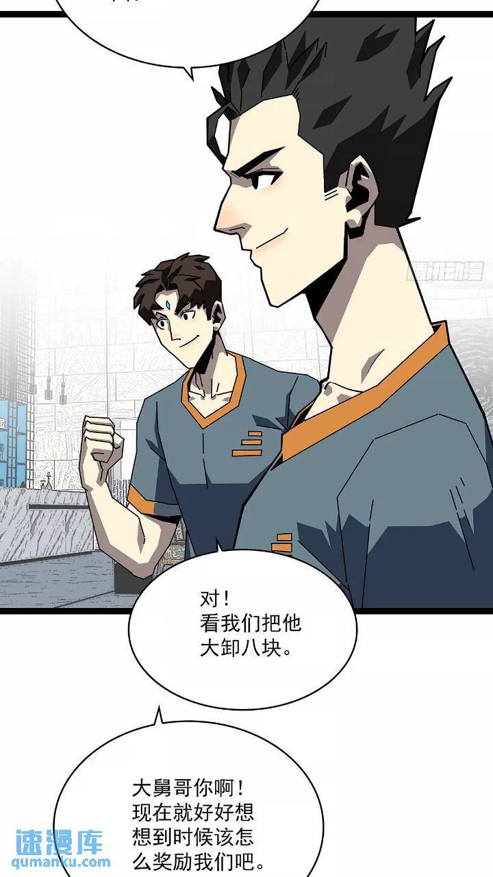 我们一定会赢24
