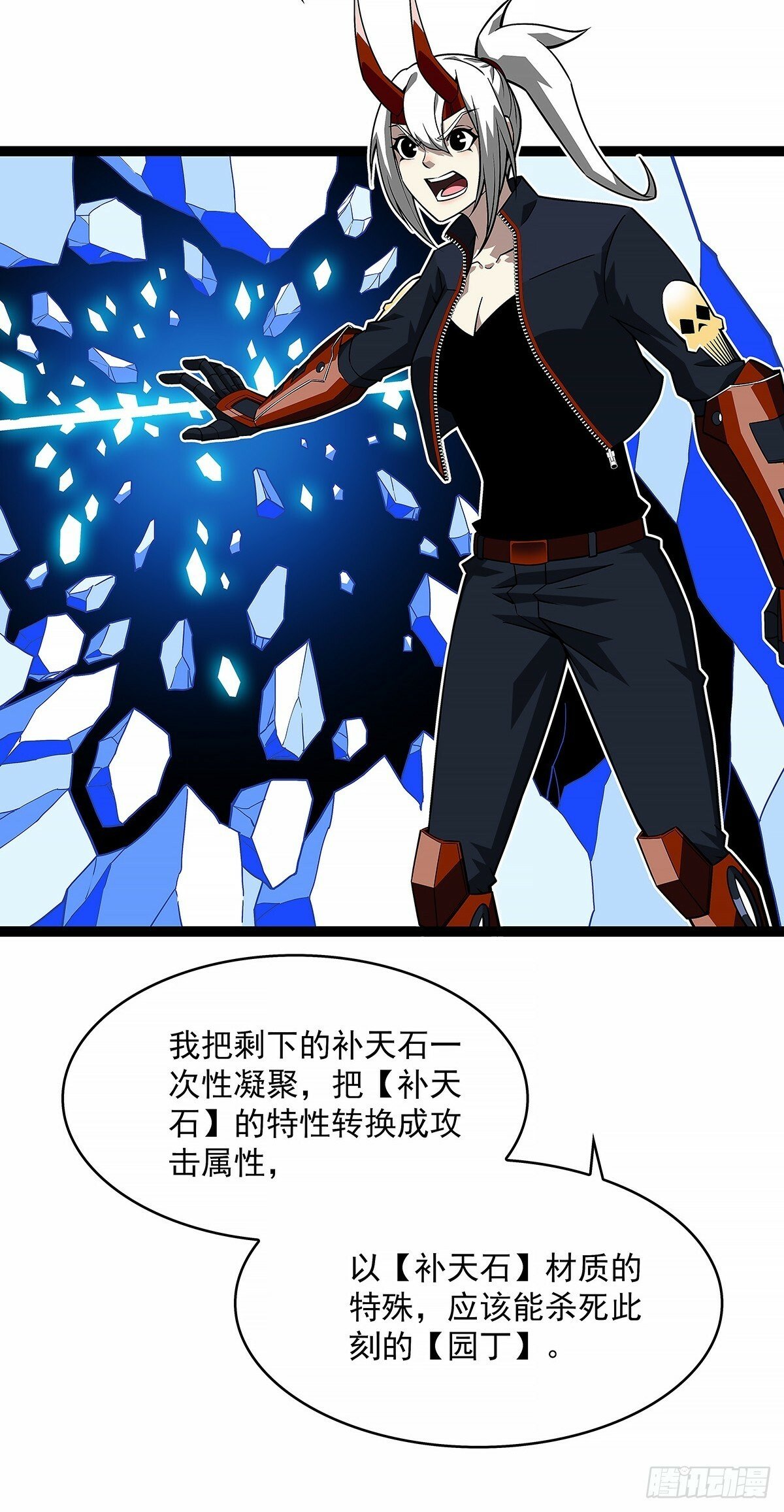 这个人...11