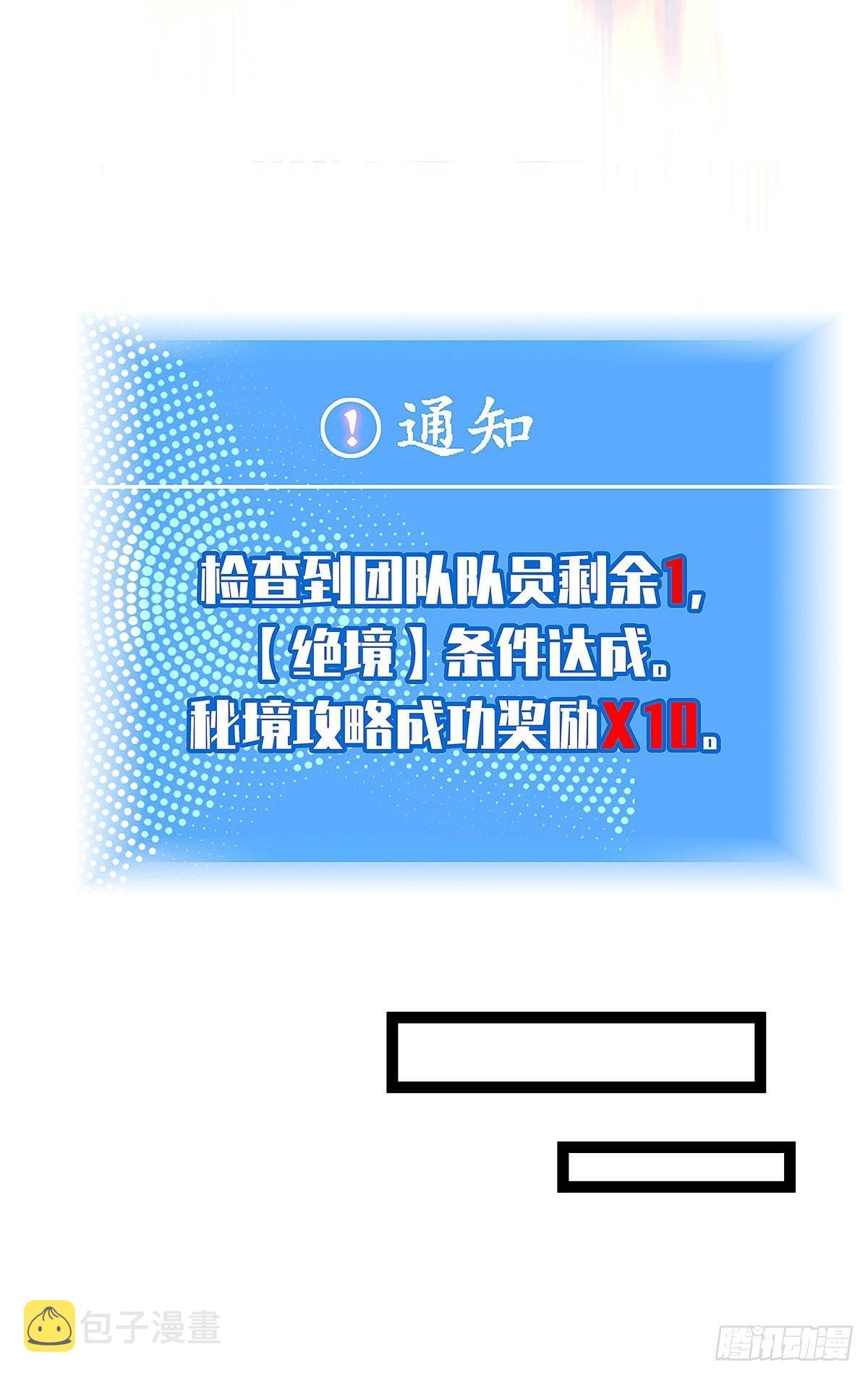 感谢队友的付出6