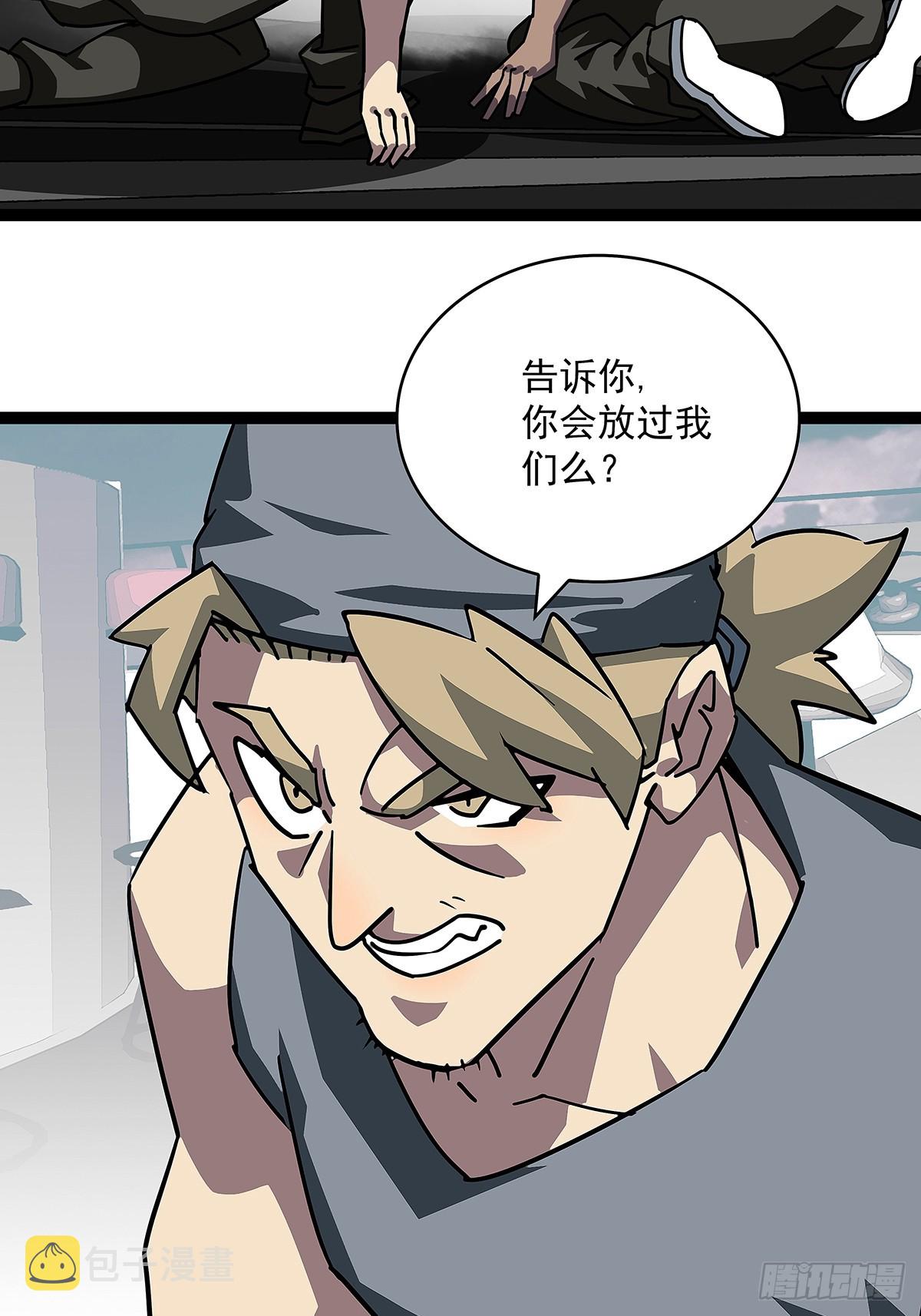 大哥你问啥我就说啥39