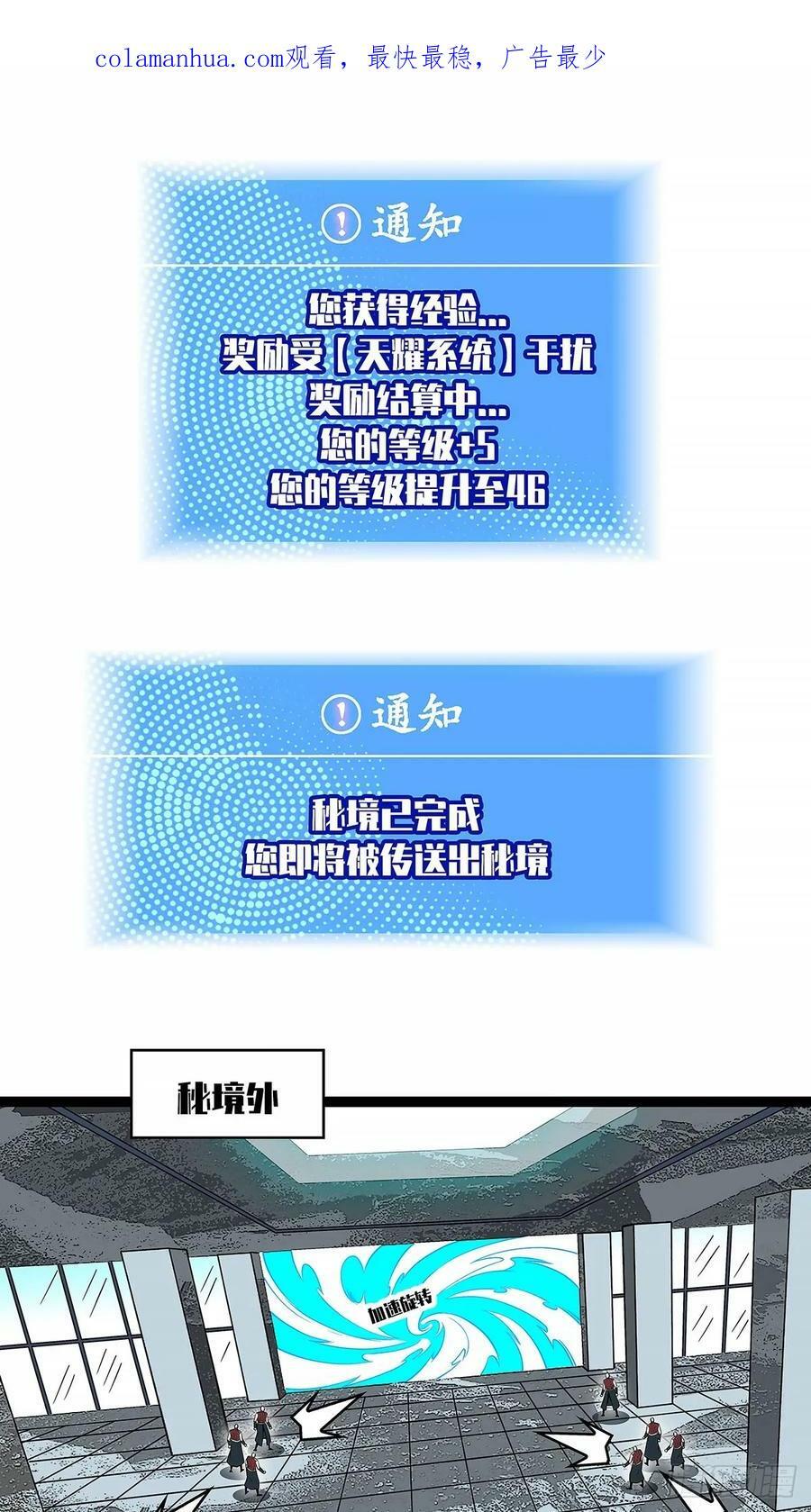 全死了1