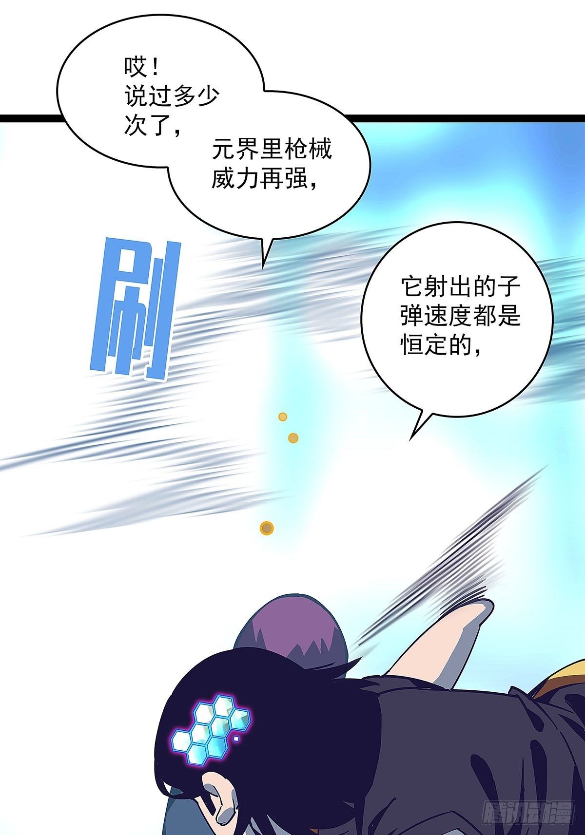 魏西27