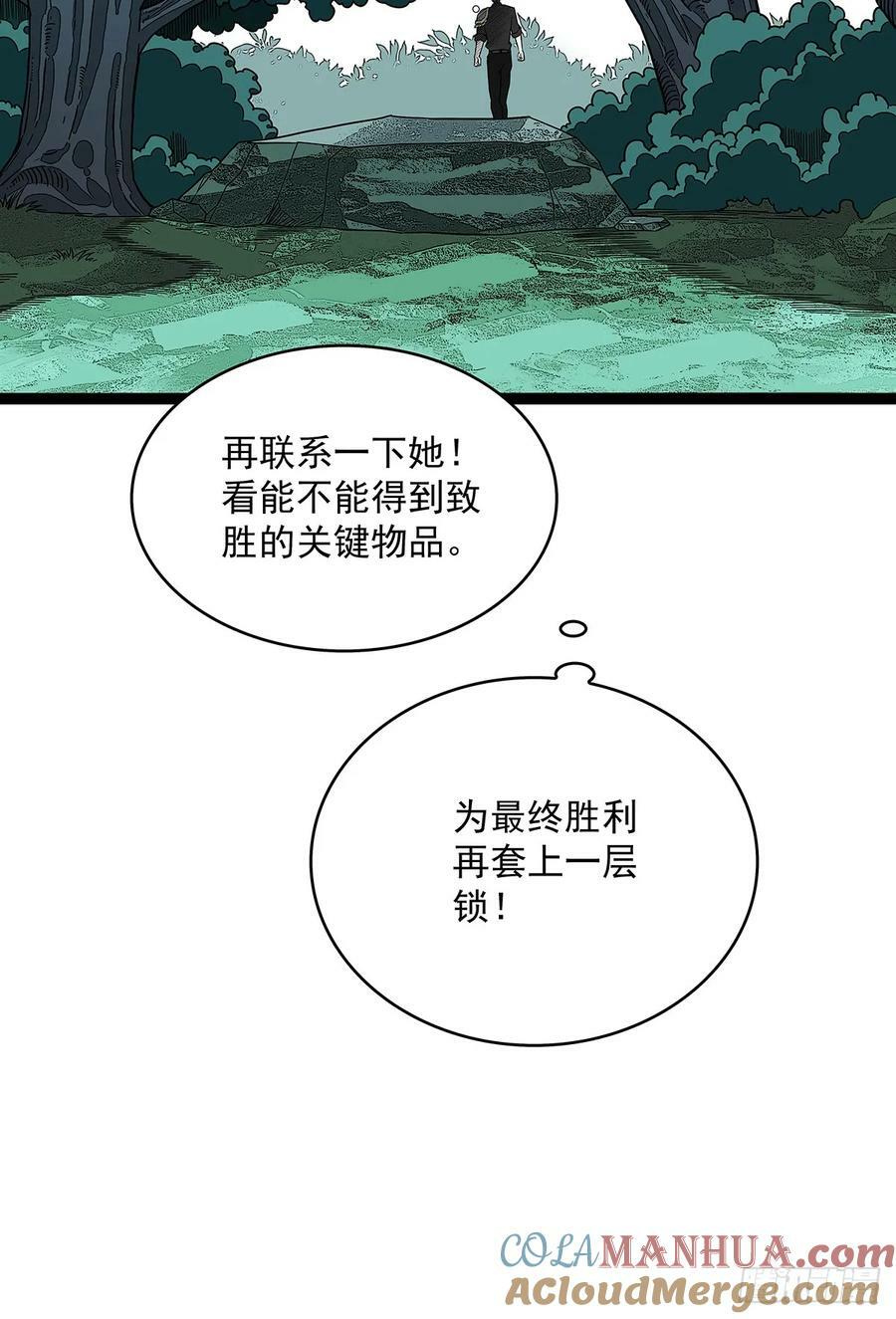 采花团队成立42