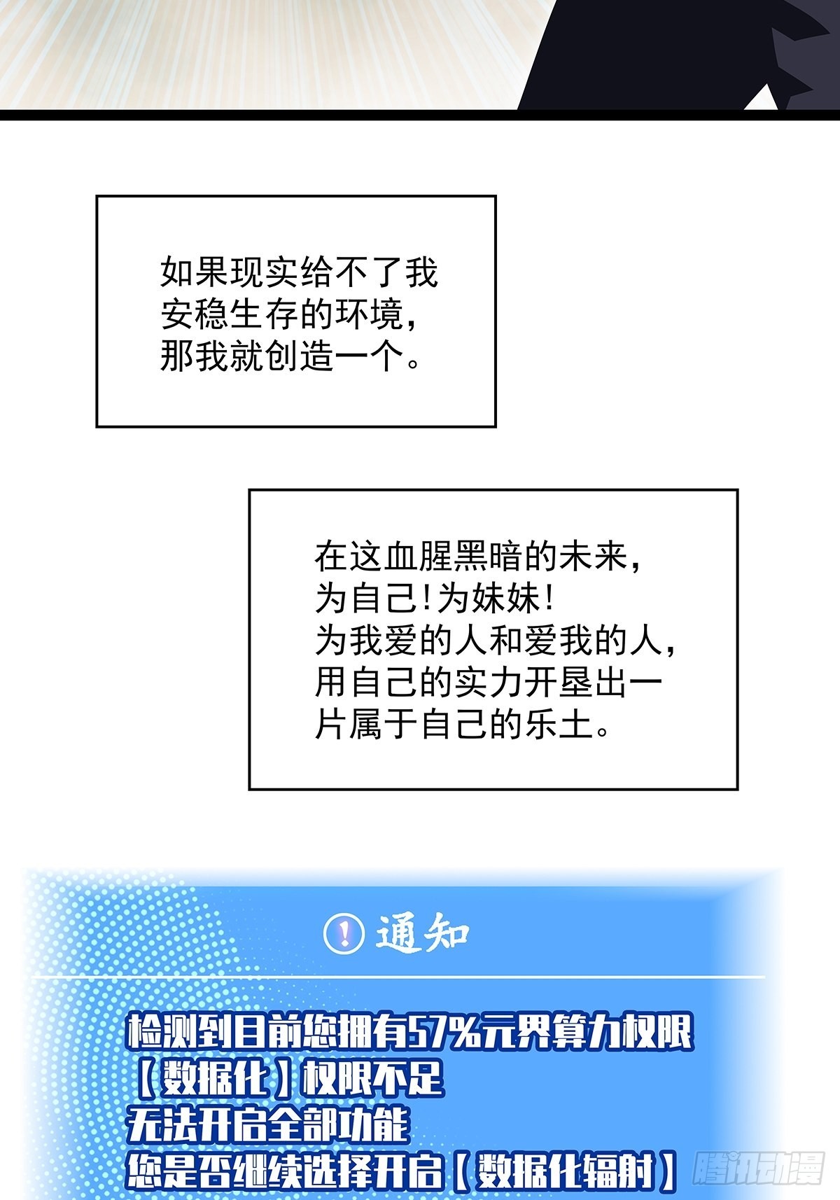 1级又如何39