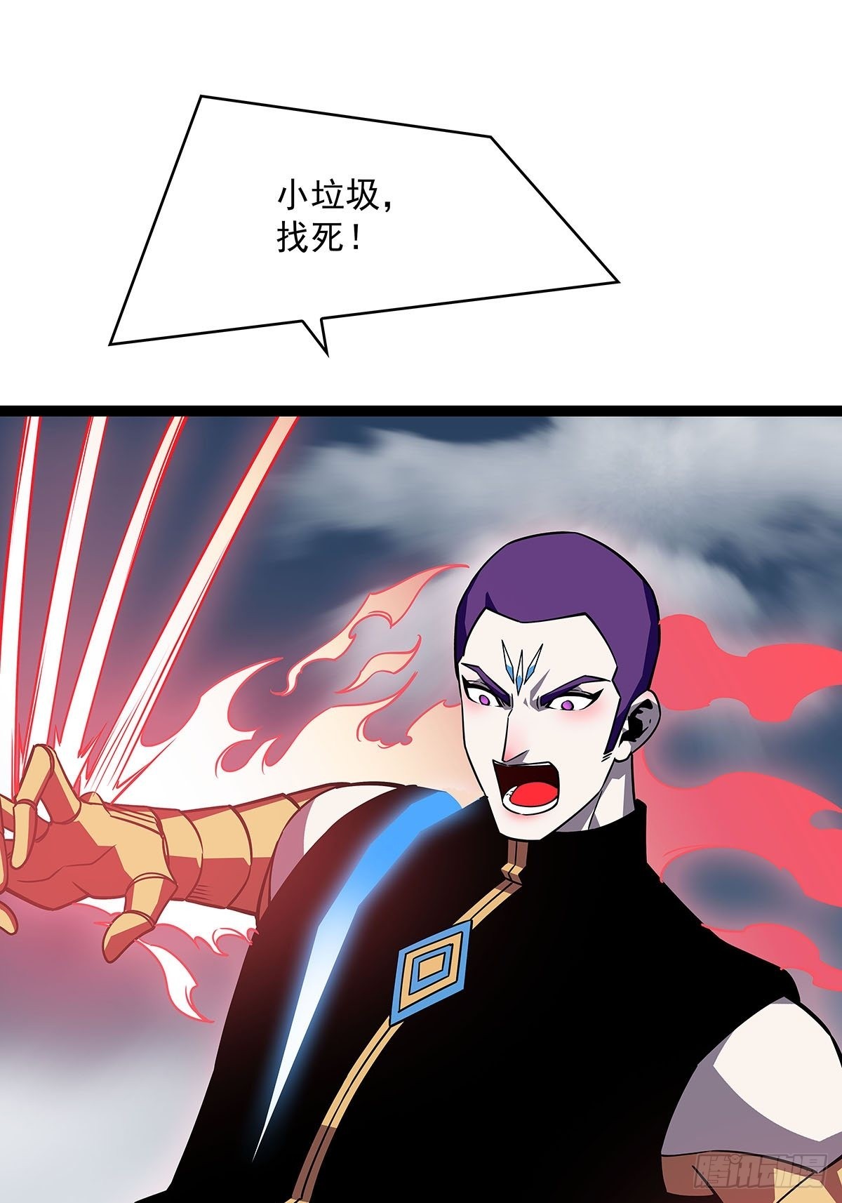 元界第一人14