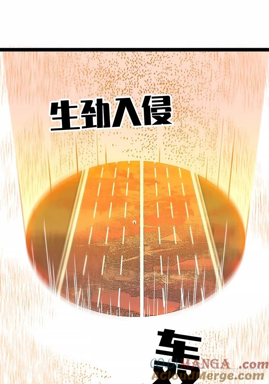 扬名进度25%18