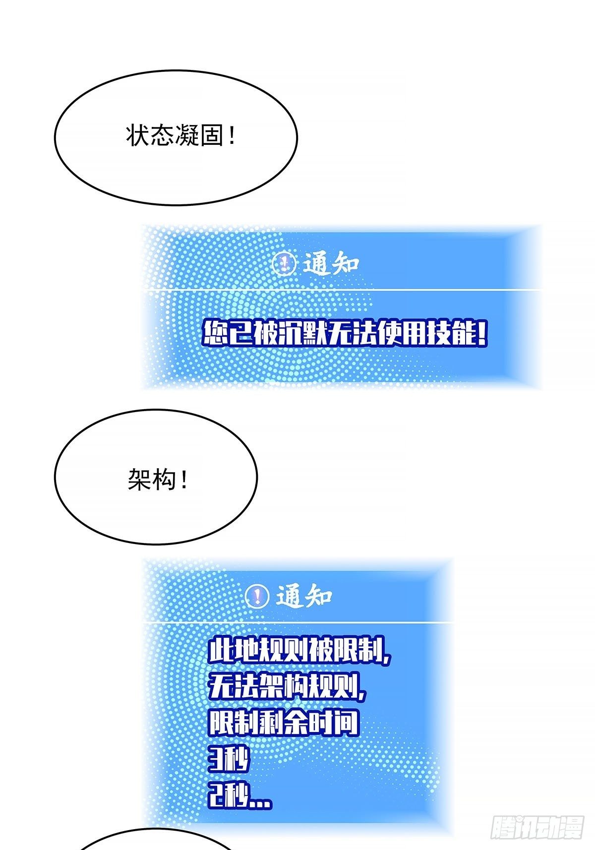 致命弱点13