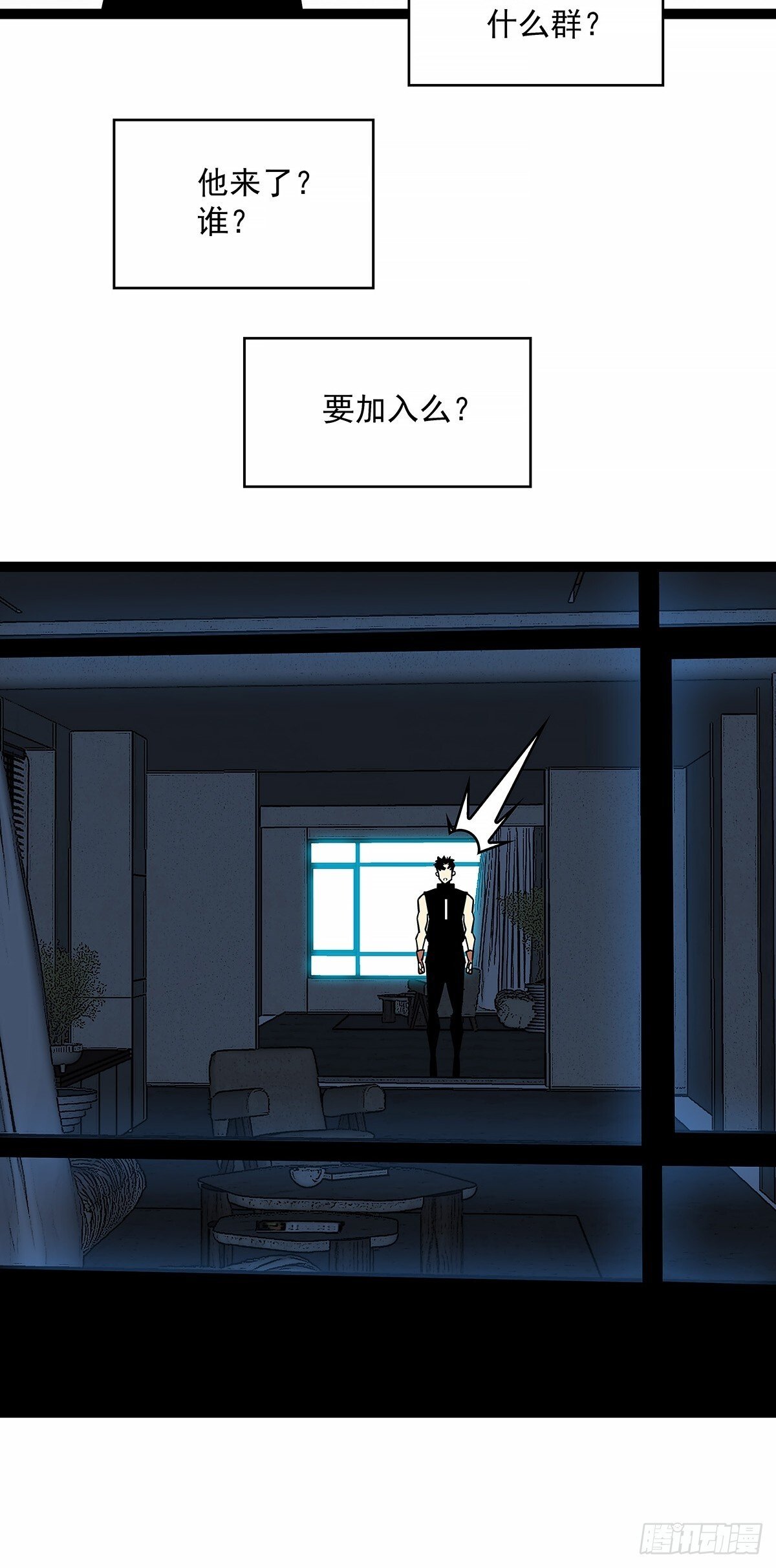他来了45