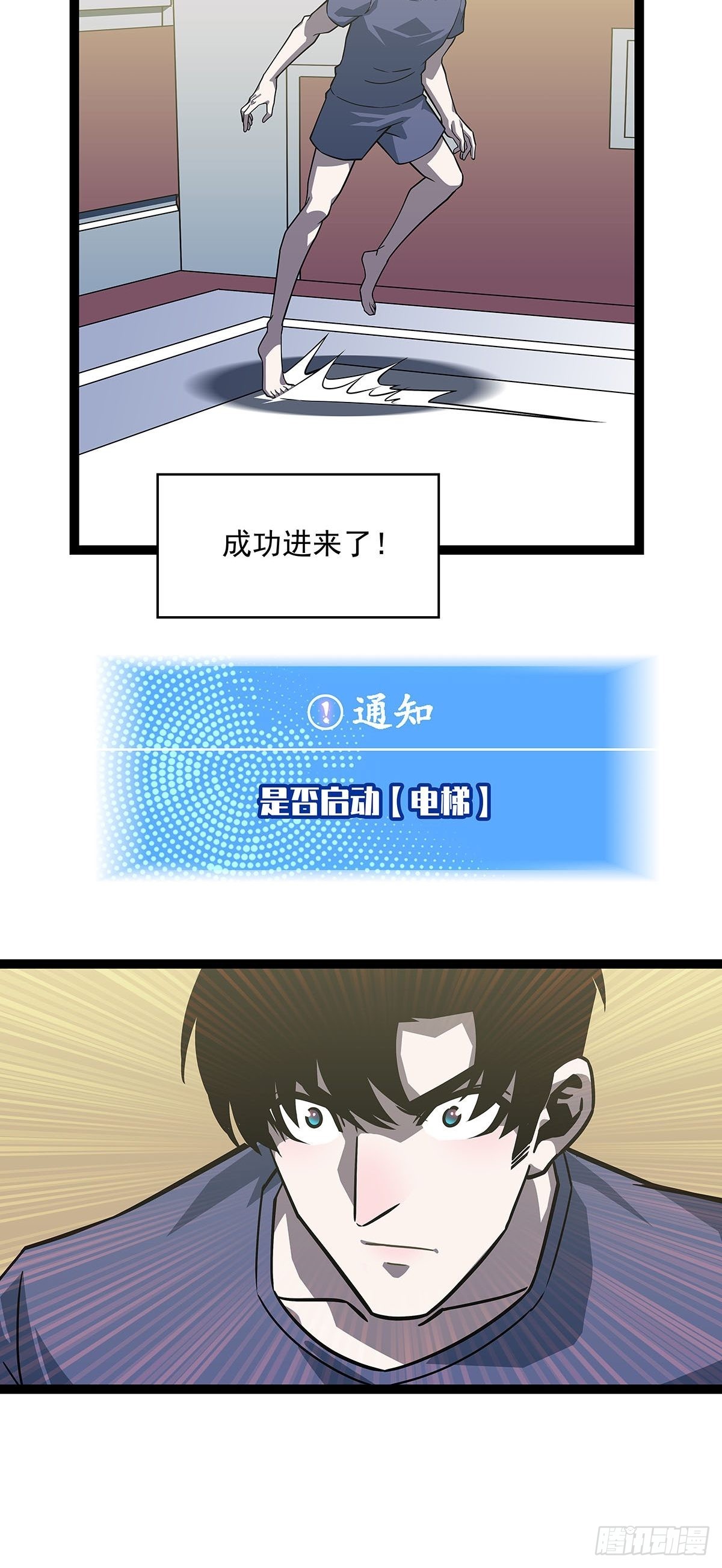 在被迫上升的状态下解决你16
