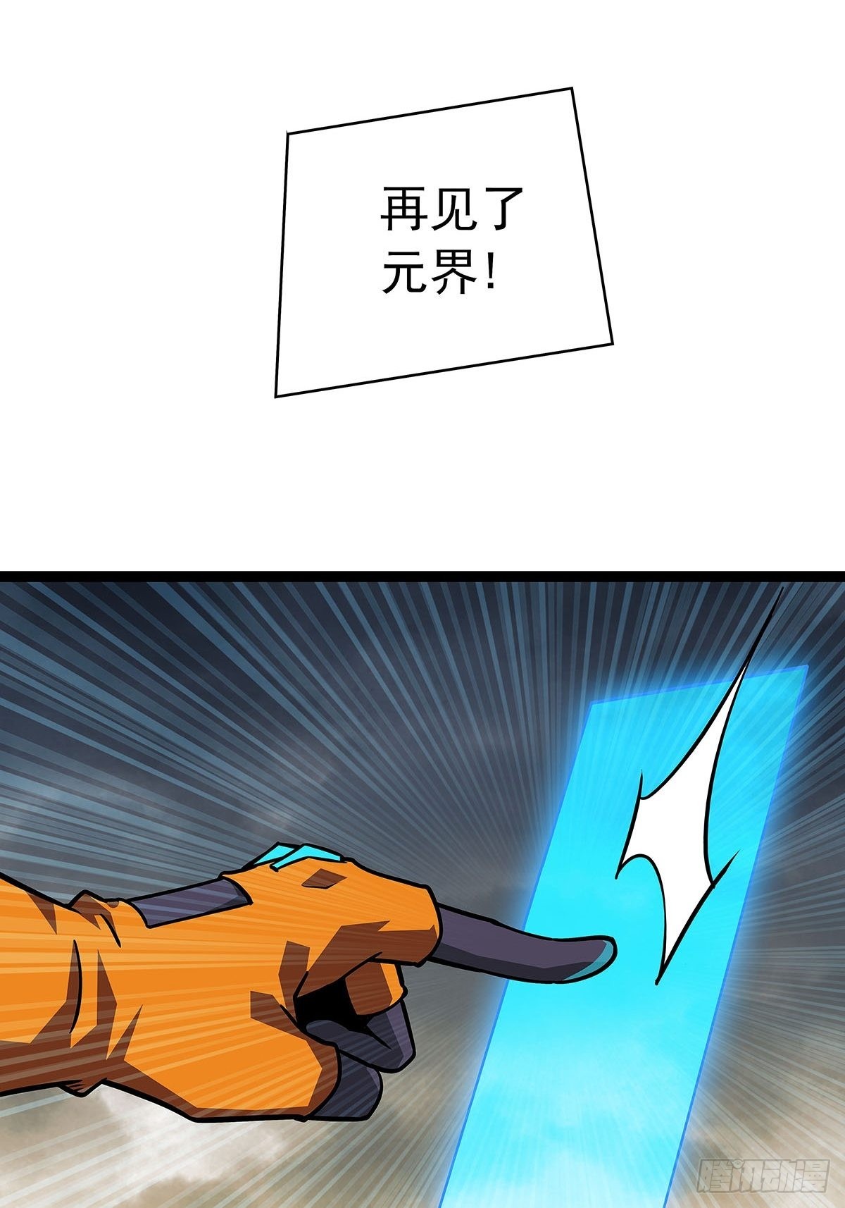成功？14