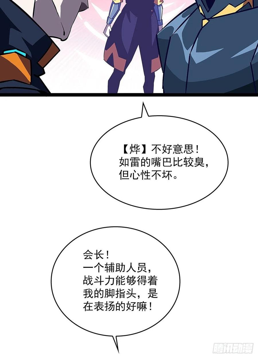 如雷登场34