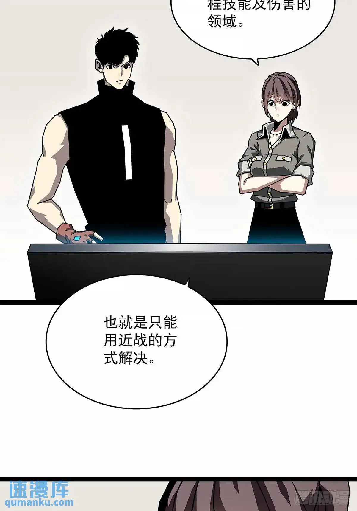 黄耀言3