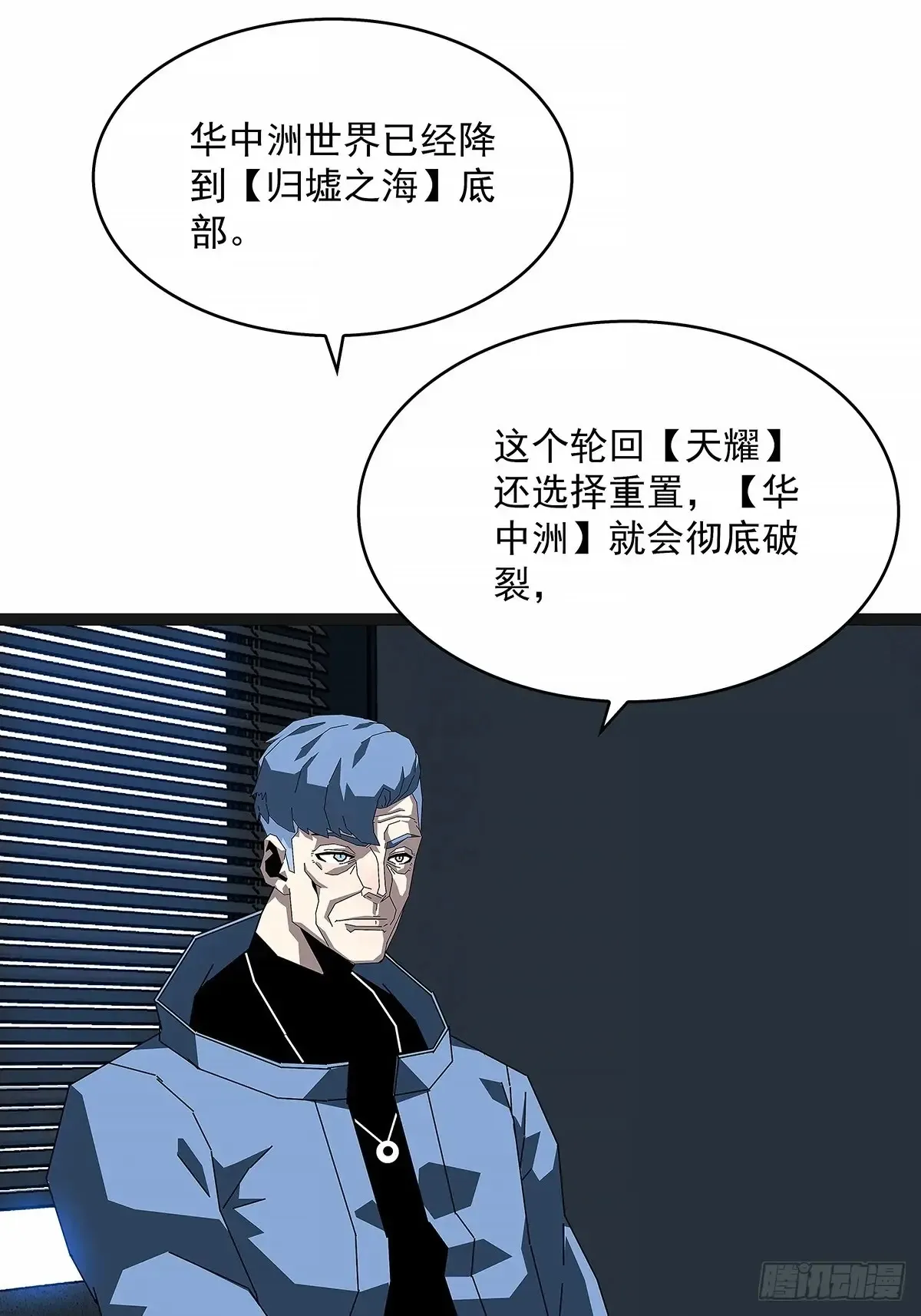 遗留之人15