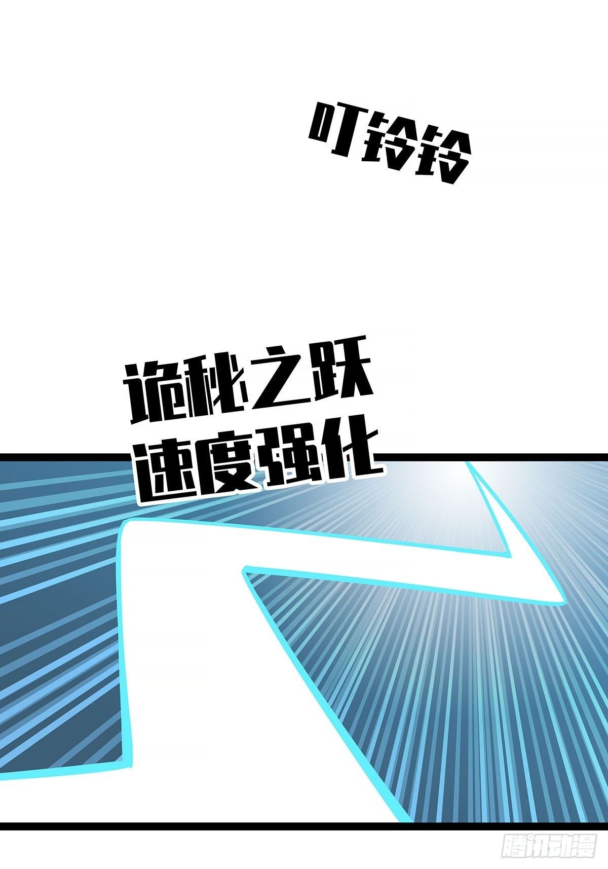 致命弱点16