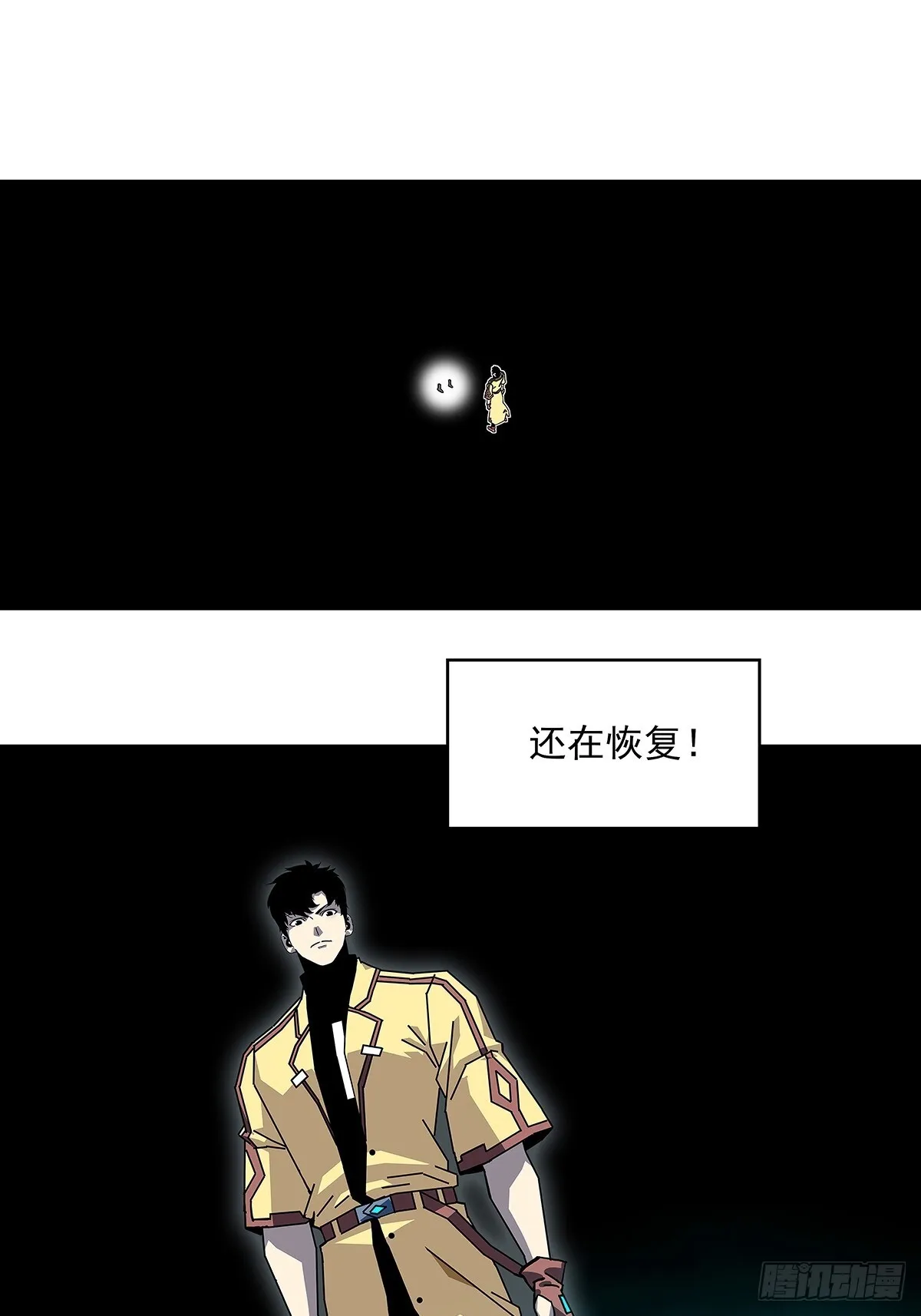 你能打败天耀么9