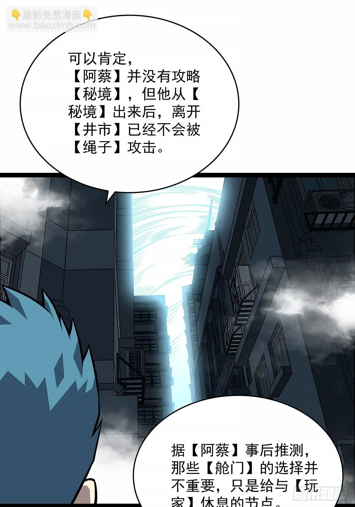 杀一批赶一批40