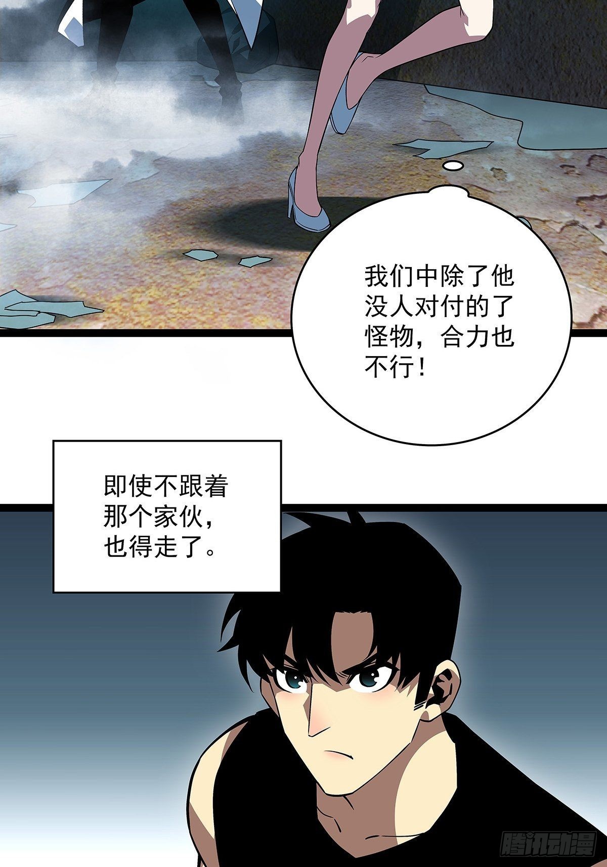 外挂 续费到账13